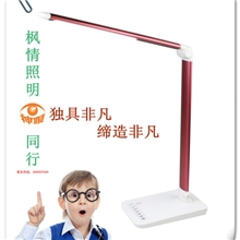触控多功能可调光LED面光源586中国好台灯最新护眼灯时尚办公灯