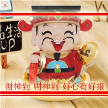 创意礼品摆件开财神爷摆饰财神爷摆件开业礼品电动财神爷