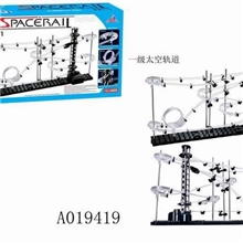 A019419【620价格风暴】批发1级太空轨道积木云霄飞车