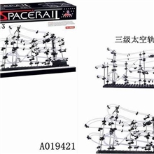 A019421供应云霄飞车3级太空轨道积木新奇玩具益智成人玩具