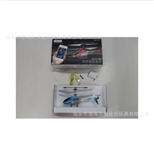 安卓IOS系统3.5通iphone遥控飞机震撼价83元带陀螺仪可与S107通用