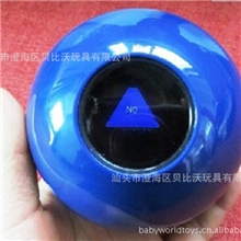 预言球用来算命的小玩意儿里面装满蓝色液体产品已申请专利