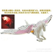 厂家直销电动吊线飞马（带声音闪光）电动飞马地摊热卖电动飞马