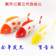 2013爆款升级版全身发光音乐仿真电动自由鱼电动摇摆鱼