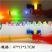0046熊出没玩具光头强的猎枪灯光音乐投影枪熊出没投影玩具枪