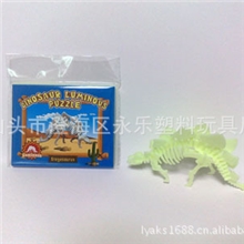 夜光拼装恐龙(六款)夜光玩具NoctilucentAssemblyDinosaur