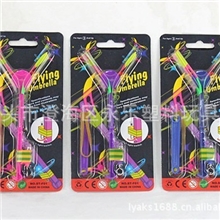 小飞伞（带灯）闪光玩具FlyingUmbrellawithLight