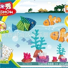 魔法玉米3D益智DIY拼图百变拼装环保MagicAssemblyCorn