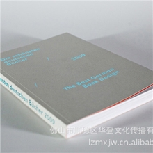 顺德龙江宣传画册设计顺德设计公司顺德龙江平面设计