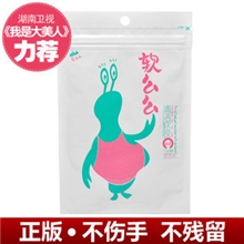 正品宣琪软么么单片清洁软胶汽车塑料键盘万能清洁胶整件4.3元