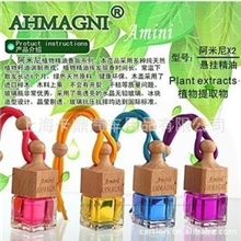 正品阿米尼香水挂饰精油挂饰阿米尼厂家直销amini单瓶X2