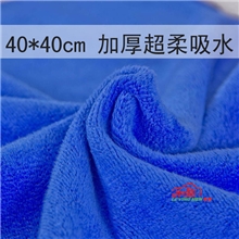 加厚洗车毛巾超细纤维擦车巾加厚吸水毛巾40*40cm干发巾F013A