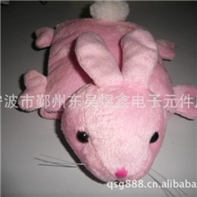 毛绒手腕套可爱粉色兔子电脑手腕套腕套美观实用保暖毛绒制品垫子