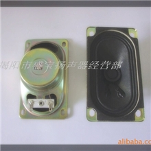 供应5090纸边36防磁电视机扬声器喇叭