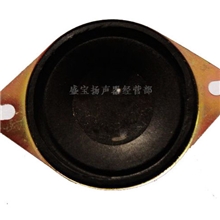 供应2寸高音32磁/45磁尖耳黑盆/白盆扬声器喇叭