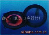供应汽车音响喇叭(图)