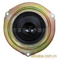供应汽车低音喇叭