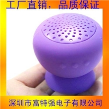 手机电脑MINI手雷炸弹笑脸便捷式小音箱3.5MM接口创意礼品