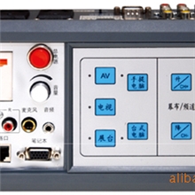 多媒体集中控制系统JX-DMT-01型（780版）