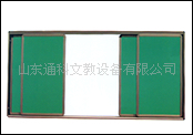 供应青岛推拉黑板,一流左右推拉式黑板，一流教学黑板生产企业