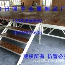 新疆铝合金舞台婚庆舞台铝合金演出舞台户外舞台舞台桁架