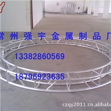 北京铝合金桁架灯光架婚庆桁架舞台桁架
