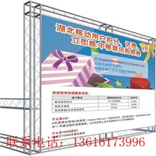 供应安徽舞台背景桁架，河南展会桁架，湖北20*20广告喷绘架
