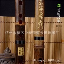 紫竹笛子厂家直销黄云峰专业精制笛支持混批批发
