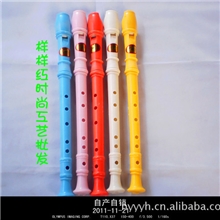 供应批发塑胶竖笛（箫）文体学生日用品批发乐器批发初学者适用