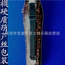 【音之韵】批发硬质压模葫芦丝盒子