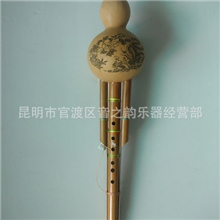【音之韵】云南葫芦丝乐器