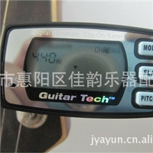 大量供优质夹式，调音器，彩色背光显示屏吉他，贝司校音器
