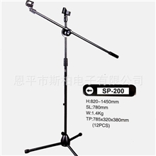 高档加强尼龙支架麦克风话筒支架厂家直销供应