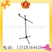 威大WD-200加强尼龙底座话筒支架三脚落地麦架电容麦克风支架
