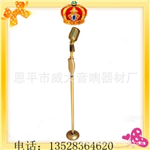 复古咪话筒摇摆支架复古咪+麦克风摇摆支架威大KV-169金色