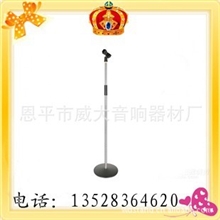 威大WD-104加重圆盘铁座话筒支架落地麦架咪架电镀电容麦克风支架