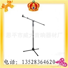 威大WD-735锌合金巨无霸手压式卡口话筒支架落地式电容麦克风支架
