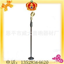 麦克风摇摆支架话筒摇摆支架复古咪摇摆支架KV-169黑色