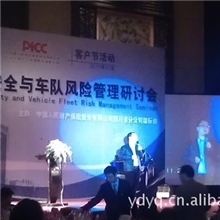 成都投影仪投影机租赁设备XU30投影出租13980680958