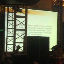 成都投影机出租如何选用婚礼特效设备13980680958