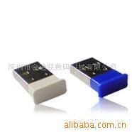 供应免驱蓝牙适配器