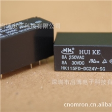 供应汇科HK115FD替代欧姆龙G5RL系列