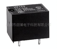 供应宏发HF7FF系列中功率继电器