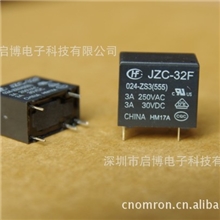 JZC-32F-024-ZS3现货宏发通用继电器
