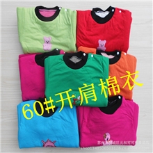 儿童糖果色全棉棉衣批发宝宝夹棉保暖棉衣内胆60#开肩1--3岁
