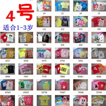 批发童装卡通儿童短袖(百款颜色图案)宝宝全棉短袖儿童T恤小号