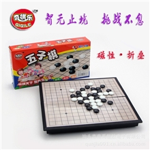 QJ715五子棋磁性便携奇积正品休闲益智教玩迷你游戏棋