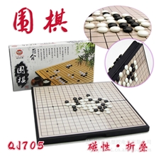 QJ705大盒围棋奇积正品可折叠带磁性室内休闲娱乐益智教玩