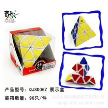 奇积QJ8006Z贴纸金字塔滚珠定位三角形魔方手感更好益智教玩