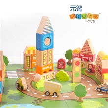 《元智玩具》益智儿童玩具|木制玩具|百变城市木质积木|积木批发